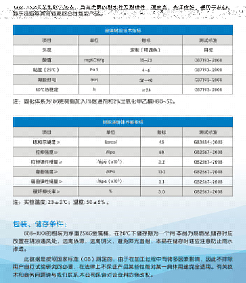 鑫雙利 (2)-04.jpg