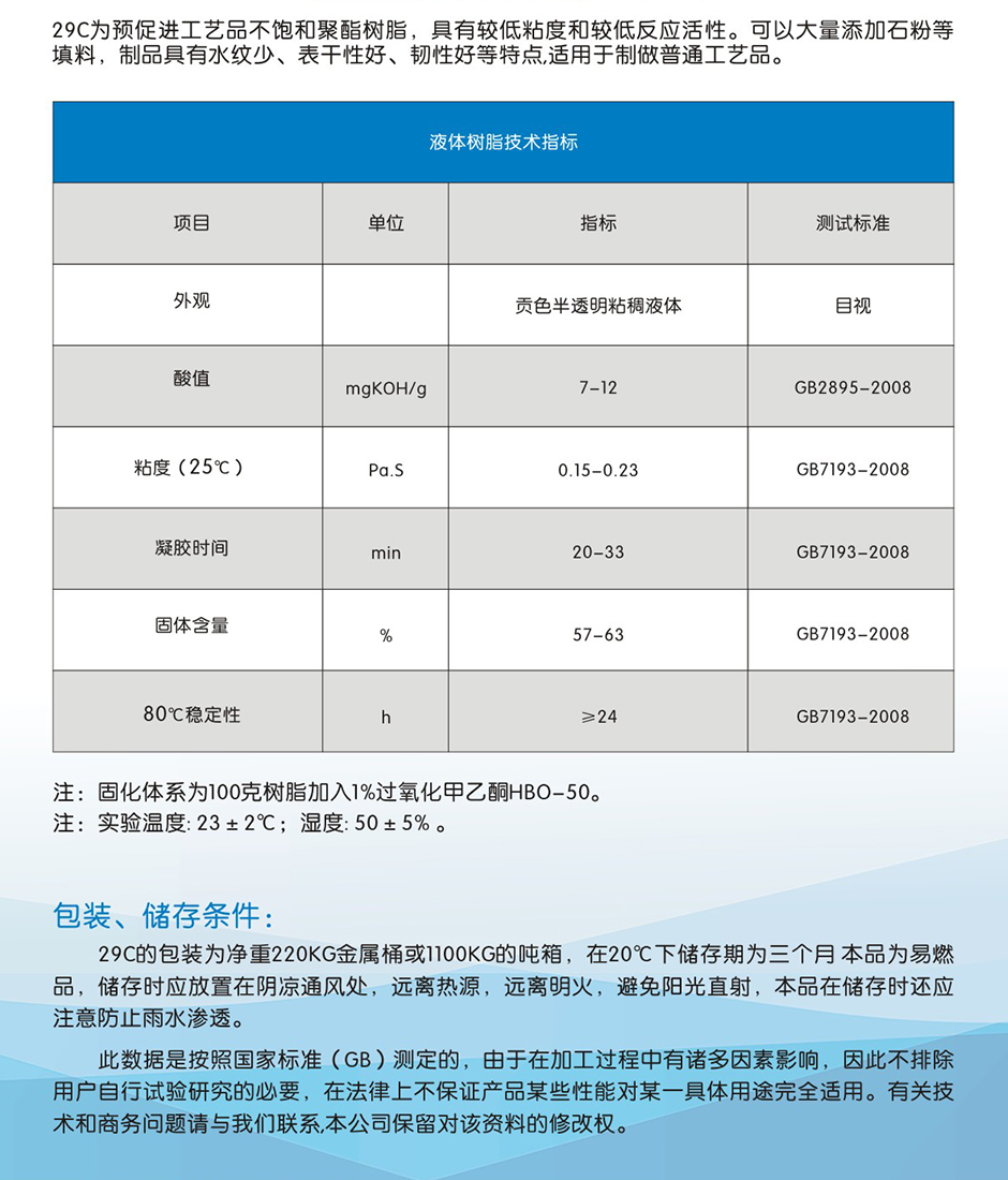 鑫雙利 (2)-04.jpg